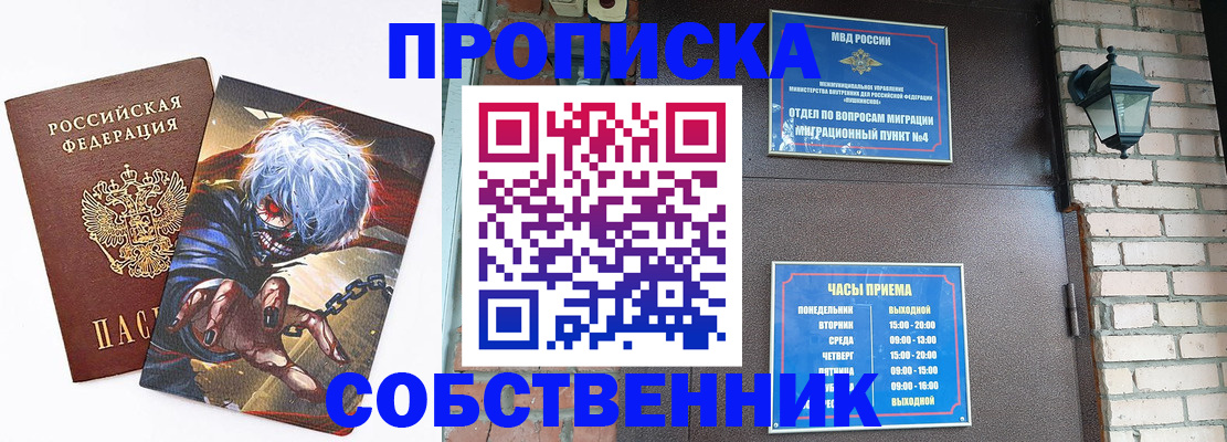 регистрация для дет. сада в Дегтярске