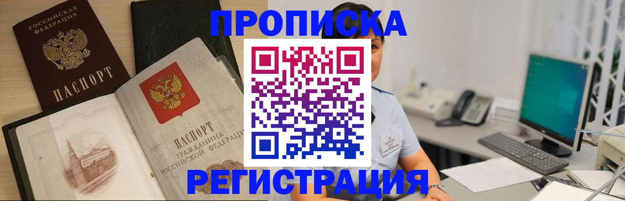 форма 3 в Дегтярске