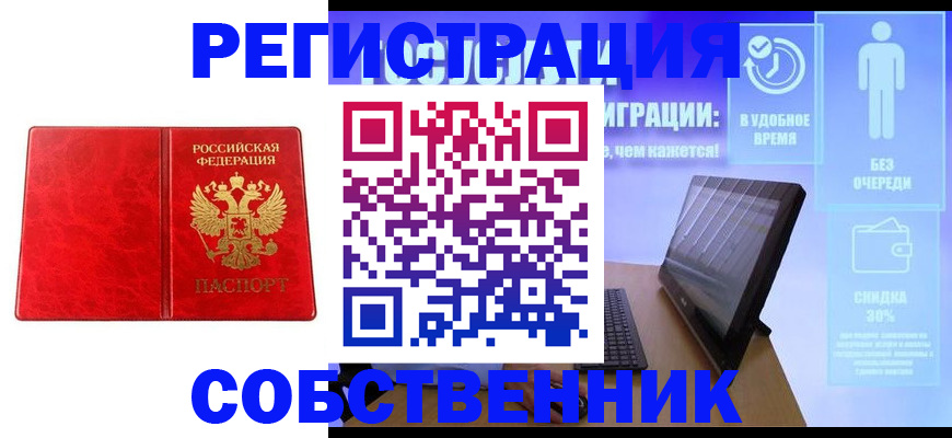 регистрация для дет. сада в Дегтярске